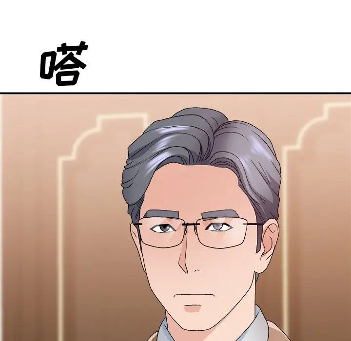 《主播小姐》漫画最新章节第52话免费下拉式在线观看章节第【125】张图片