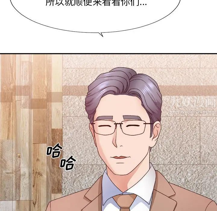 《主播小姐》漫画最新章节第52话免费下拉式在线观看章节第【79】张图片