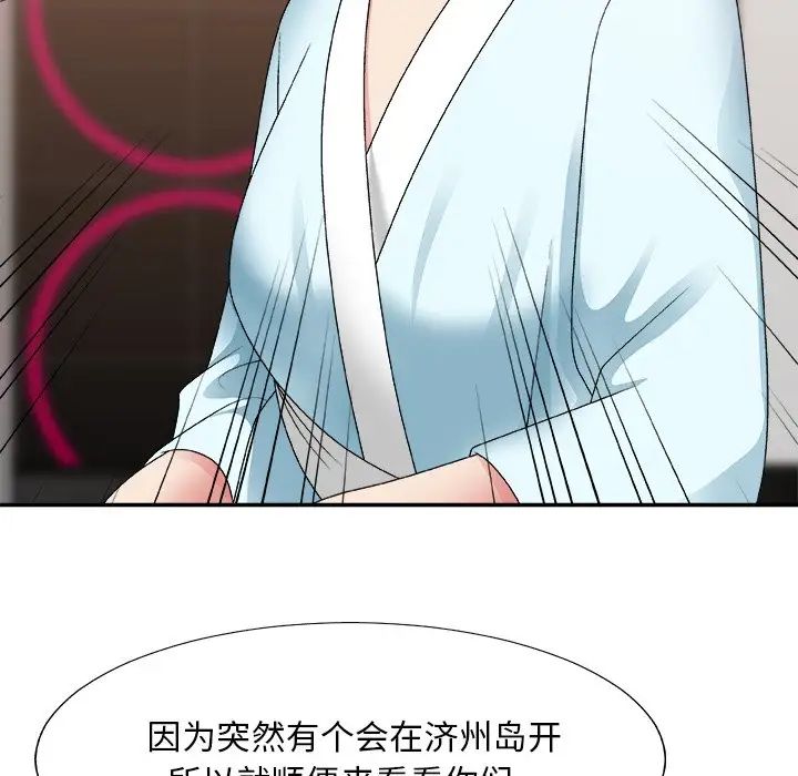 《主播小姐》漫画最新章节第52话免费下拉式在线观看章节第【78】张图片