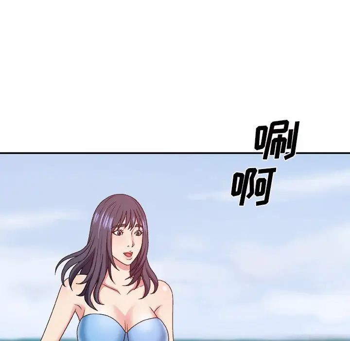 《主播小姐》漫画最新章节第52话免费下拉式在线观看章节第【7】张图片