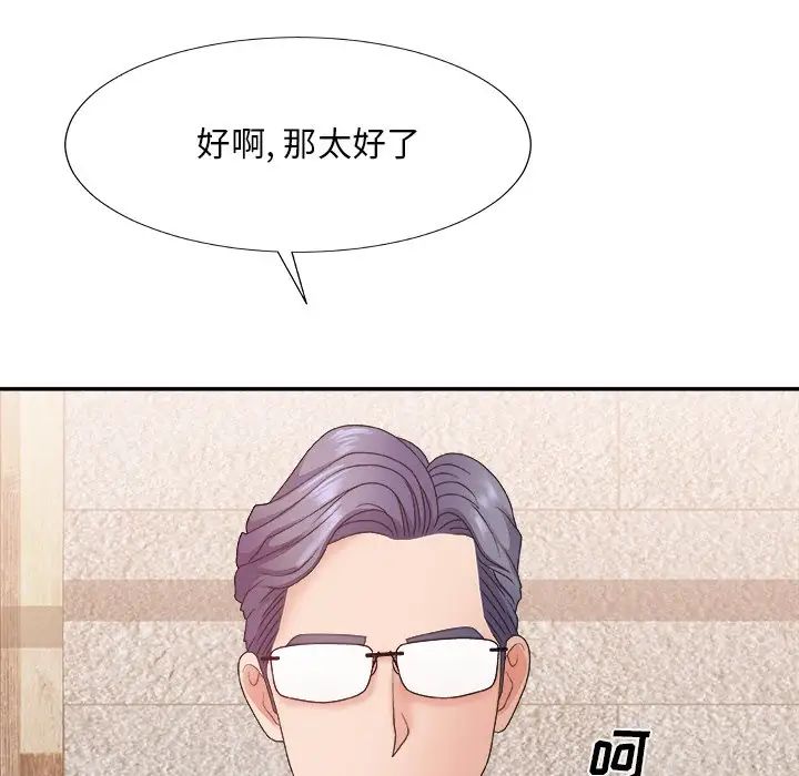 《主播小姐》漫画最新章节第52话免费下拉式在线观看章节第【89】张图片