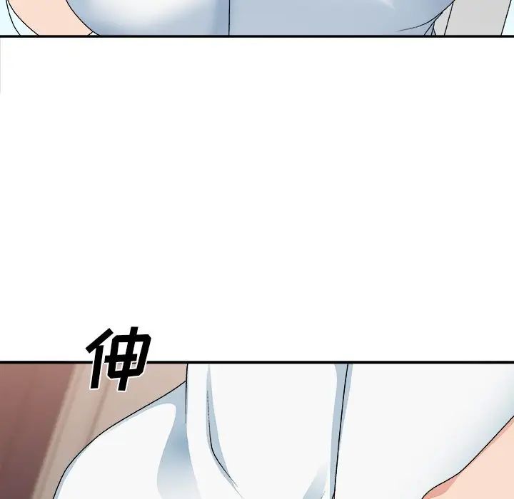 《主播小姐》漫画最新章节第52话免费下拉式在线观看章节第【29】张图片