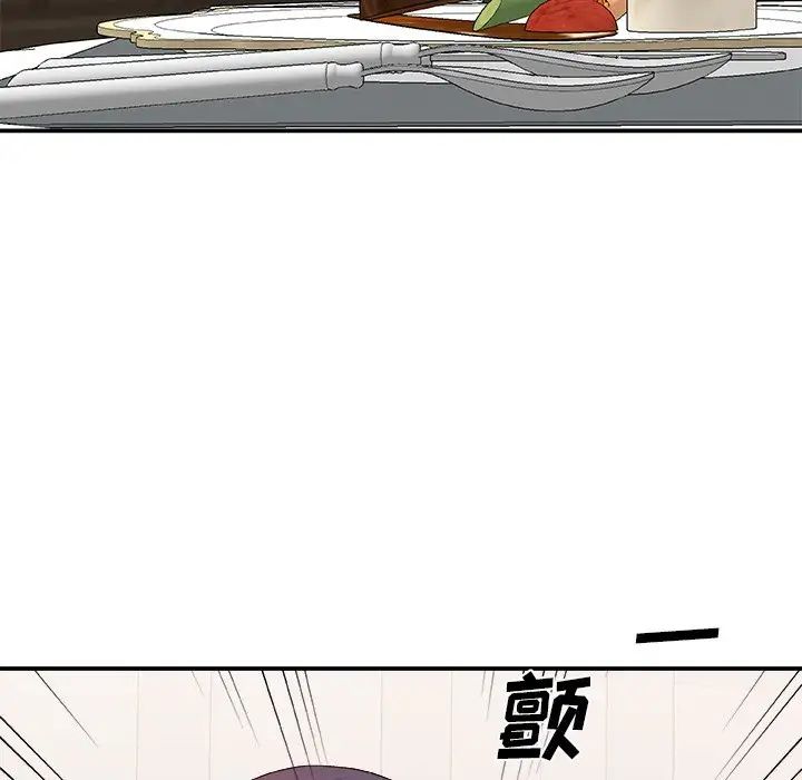 《主播小姐》漫画最新章节第52话免费下拉式在线观看章节第【112】张图片