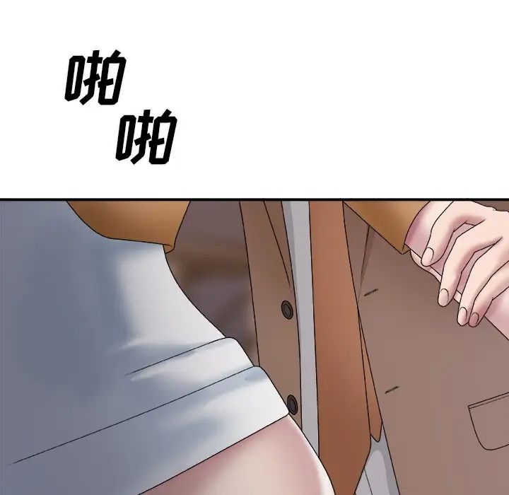 《主播小姐》漫画最新章节第53话免费下拉式在线观看章节第【37】张图片