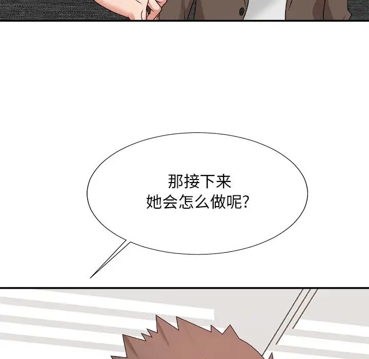 《主播小姐》漫画最新章节第53话免费下拉式在线观看章节第【124】张图片