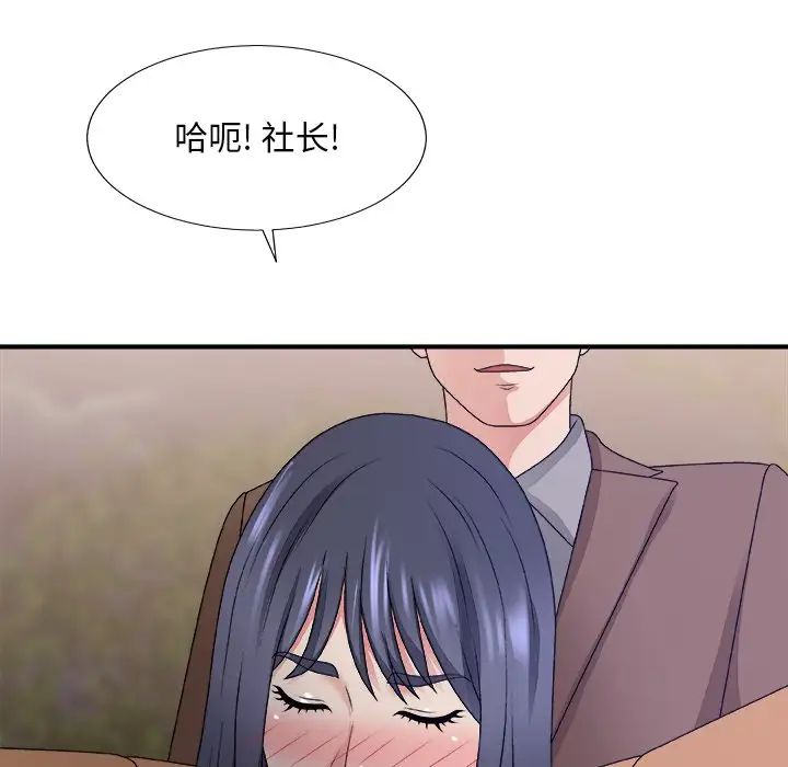 《主播小姐》漫画最新章节第53话免费下拉式在线观看章节第【16】张图片