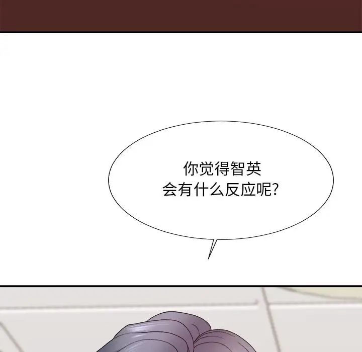 《主播小姐》漫画最新章节第53话免费下拉式在线观看章节第【120】张图片