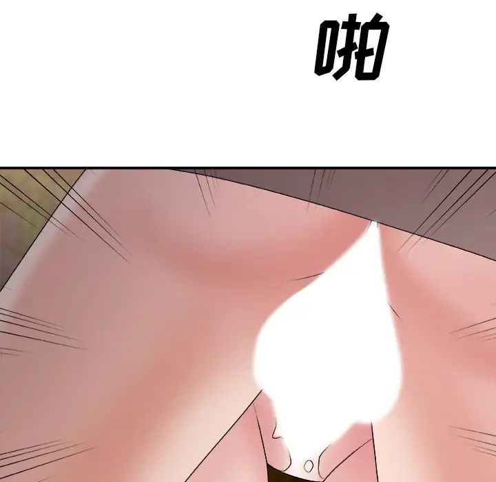 《主播小姐》漫画最新章节第53话免费下拉式在线观看章节第【50】张图片