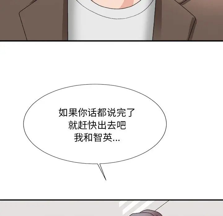 《主播小姐》漫画最新章节第53话免费下拉式在线观看章节第【126】张图片