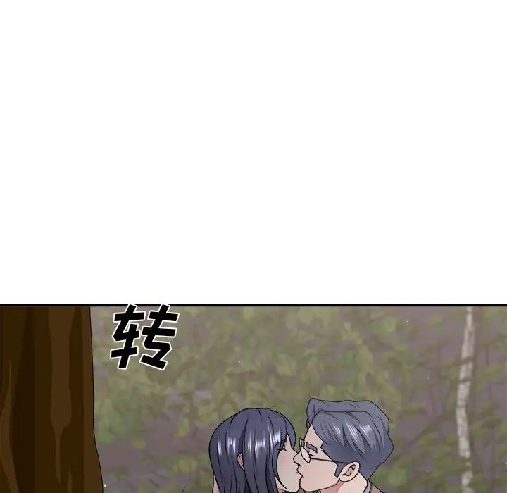 《主播小姐》漫画最新章节第53话免费下拉式在线观看章节第【34】张图片