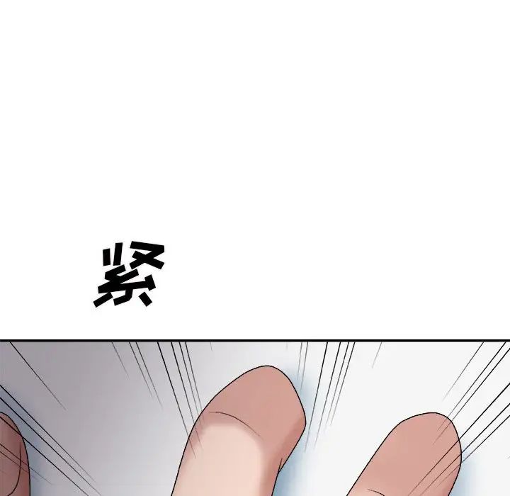 《主播小姐》漫画最新章节第53话免费下拉式在线观看章节第【41】张图片