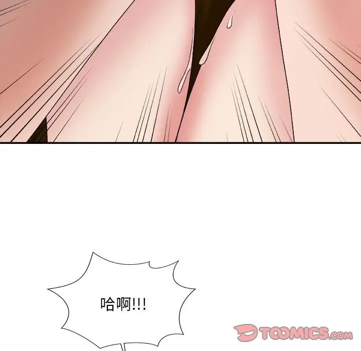 《主播小姐》漫画最新章节第53话免费下拉式在线观看章节第【51】张图片