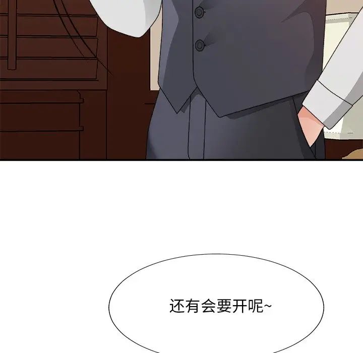 《主播小姐》漫画最新章节第53话免费下拉式在线观看章节第【128】张图片