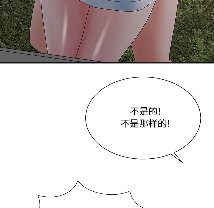 《主播小姐》漫画最新章节第53话免费下拉式在线观看章节第【64】张图片