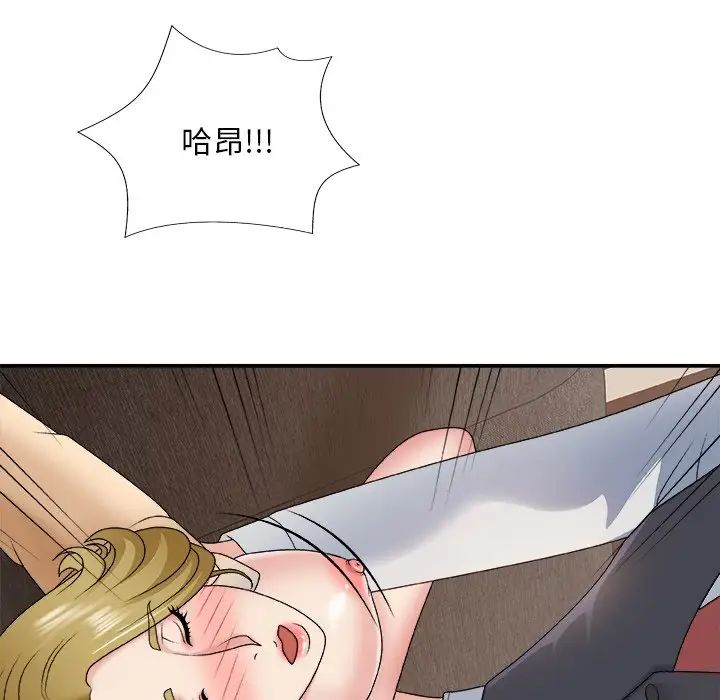 《主播小姐》漫画最新章节第54话免费下拉式在线观看章节第【116】张图片