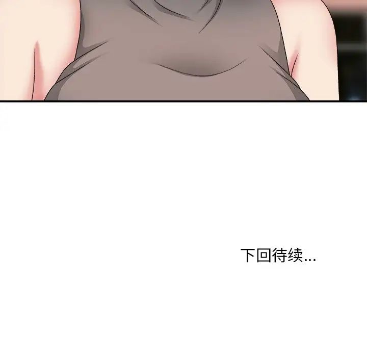 《主播小姐》漫画最新章节第54话免费下拉式在线观看章节第【151】张图片