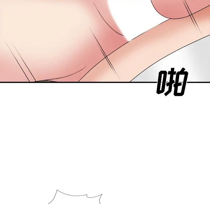 《主播小姐》漫画最新章节第54话免费下拉式在线观看章节第【138】张图片