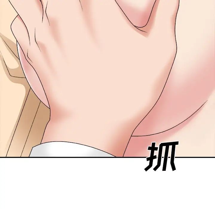 《主播小姐》漫画最新章节第54话免费下拉式在线观看章节第【126】张图片