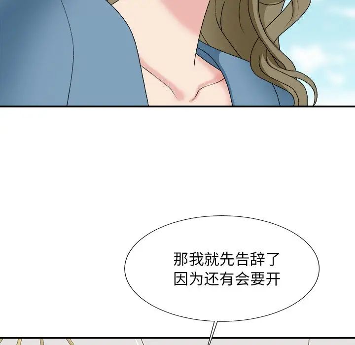 《主播小姐》漫画最新章节第54话免费下拉式在线观看章节第【68】张图片