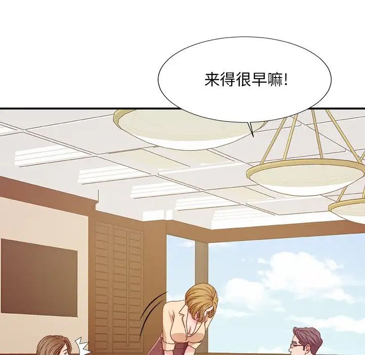 《主播小姐》漫画最新章节第54话免费下拉式在线观看章节第【34】张图片