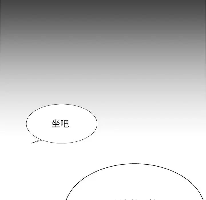 《主播小姐》漫画最新章节第54话免费下拉式在线观看章节第【44】张图片