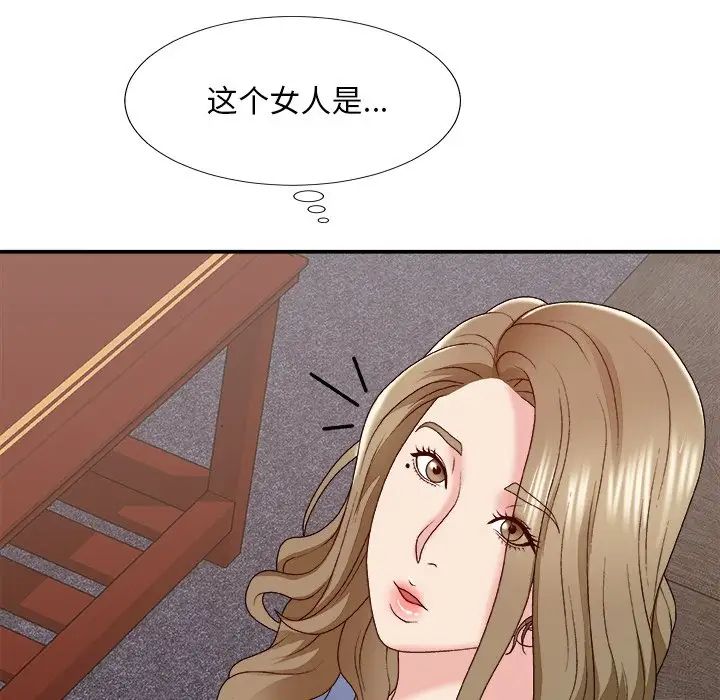 《主播小姐》漫画最新章节第54话免费下拉式在线观看章节第【36】张图片