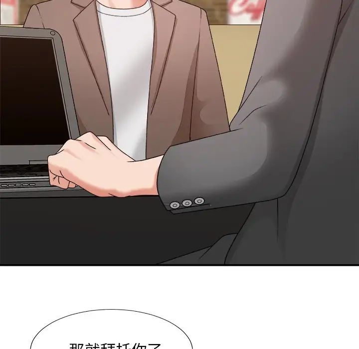 《主播小姐》漫画最新章节第54话免费下拉式在线观看章节第【11】张图片