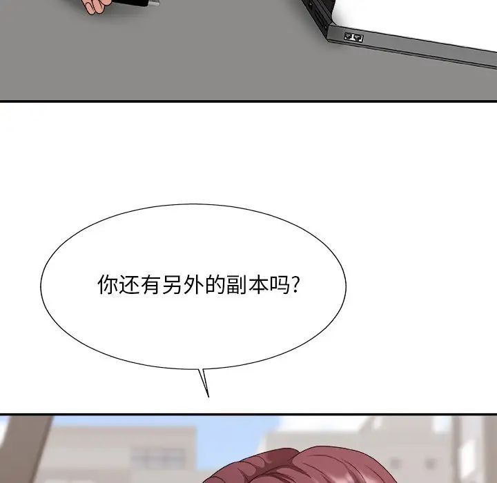 《主播小姐》漫画最新章节第54话免费下拉式在线观看章节第【8】张图片