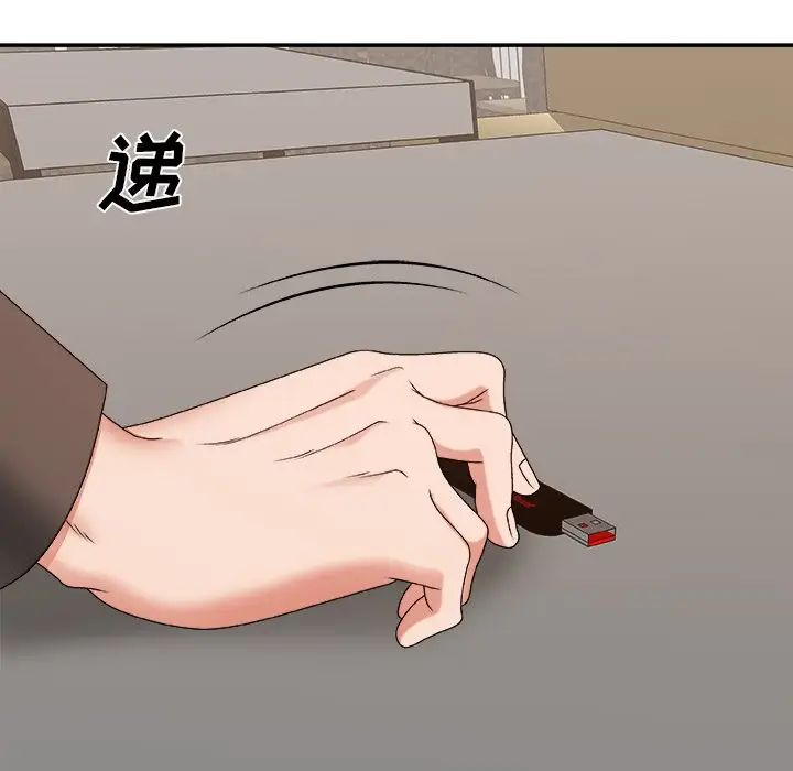 《主播小姐》漫画最新章节第54话免费下拉式在线观看章节第【5】张图片