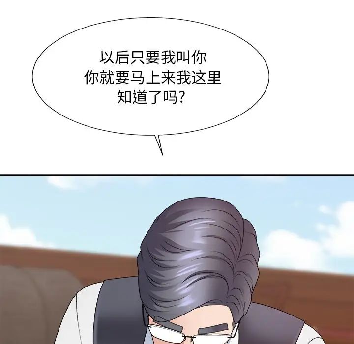 《主播小姐》漫画最新章节第54话免费下拉式在线观看章节第【120】张图片