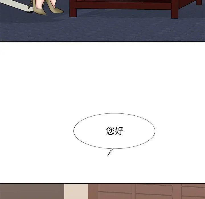 《主播小姐》漫画最新章节第54话免费下拉式在线观看章节第【49】张图片