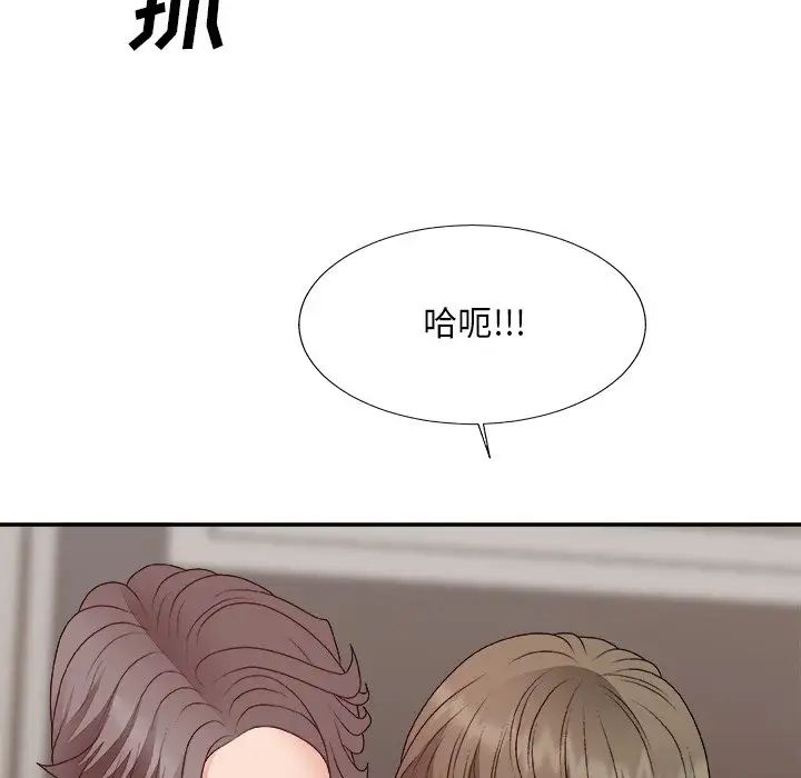 《主播小姐》漫画最新章节第55话免费下拉式在线观看章节第【136】张图片