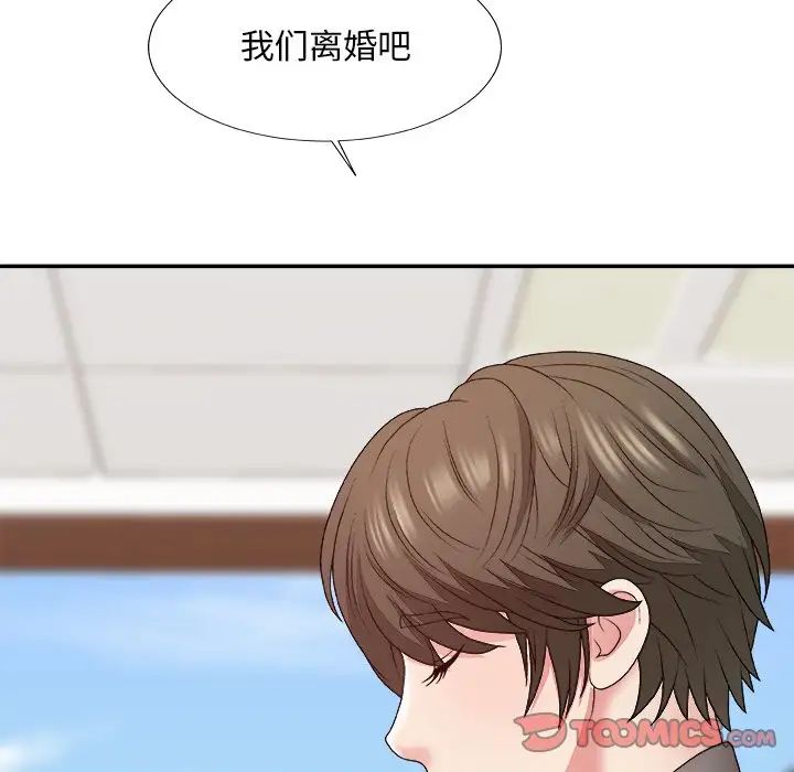 《主播小姐》漫画最新章节第55话免费下拉式在线观看章节第【27】张图片