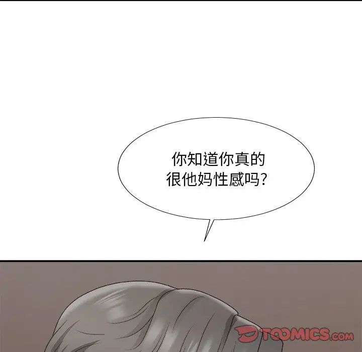 《主播小姐》漫画最新章节第55话免费下拉式在线观看章节第【111】张图片