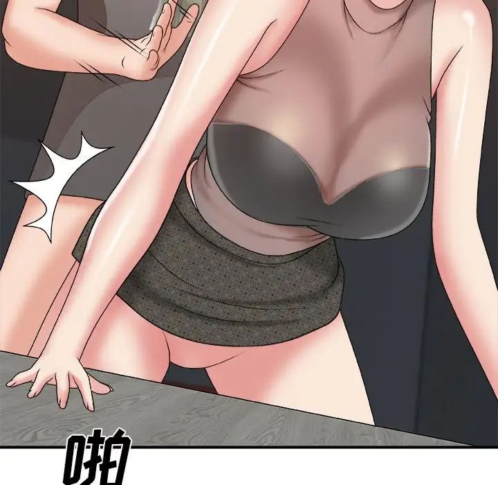 《主播小姐》漫画最新章节第55话免费下拉式在线观看章节第【106】张图片