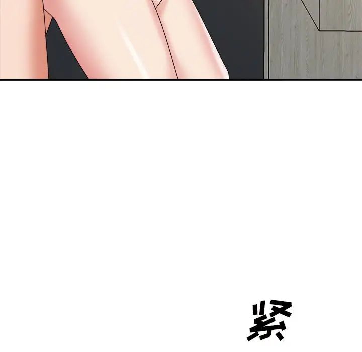 《主播小姐》漫画最新章节第55话免费下拉式在线观看章节第【134】张图片