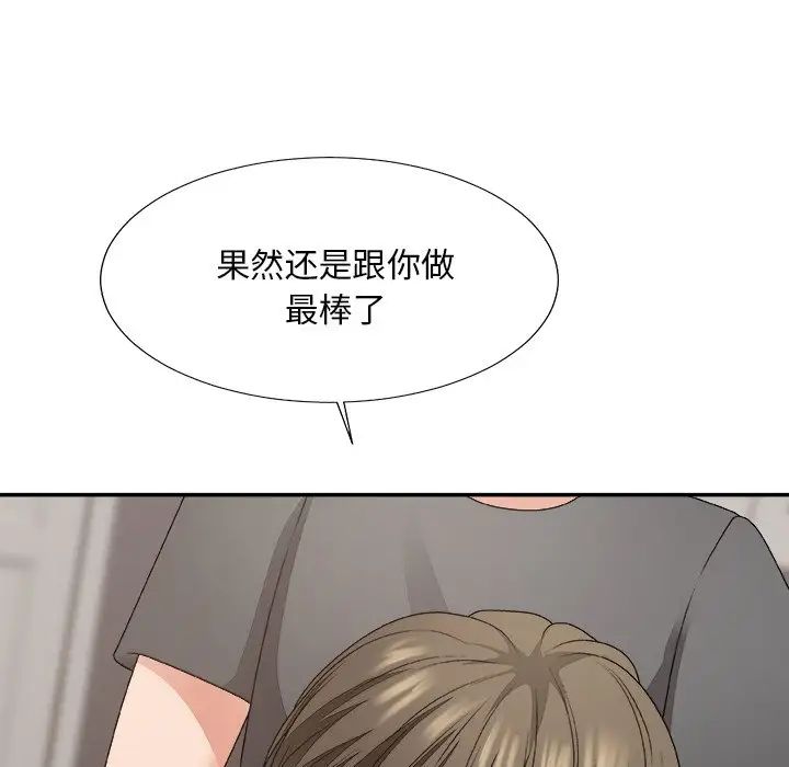 《主播小姐》漫画最新章节第55话免费下拉式在线观看章节第【109】张图片