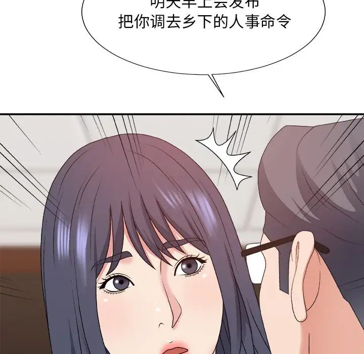 《主播小姐》漫画最新章节第56话免费下拉式在线观看章节第【154】张图片