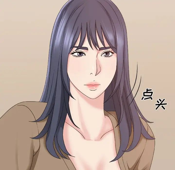 《主播小姐》漫画最新章节第56话免费下拉式在线观看章节第【70】张图片