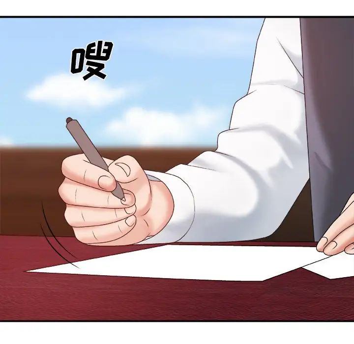 《主播小姐》漫画最新章节第56话免费下拉式在线观看章节第【72】张图片