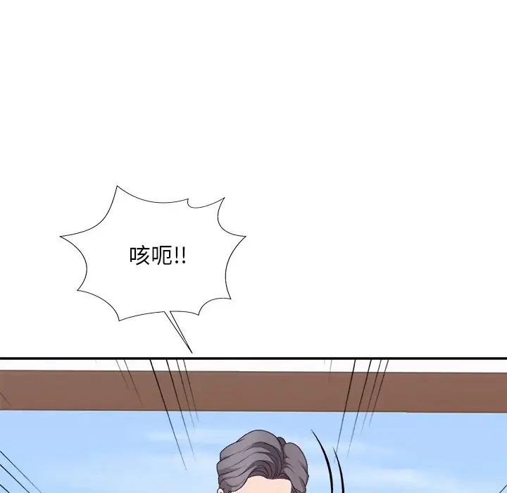 《主播小姐》漫画最新章节第56话免费下拉式在线观看章节第【95】张图片