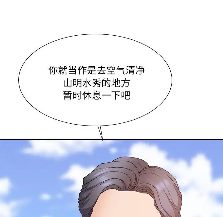 《主播小姐》漫画最新章节第56话免费下拉式在线观看章节第【158】张图片