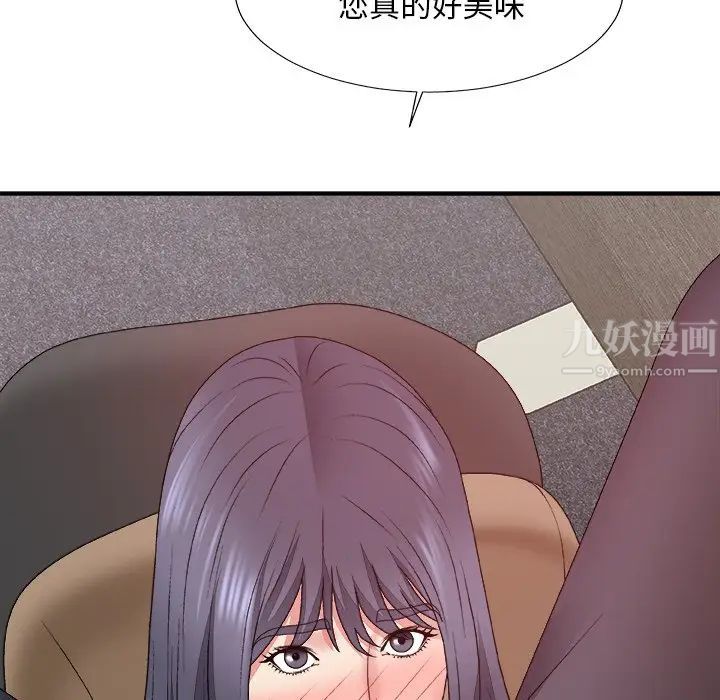 《主播小姐》漫画最新章节第56话免费下拉式在线观看章节第【98】张图片