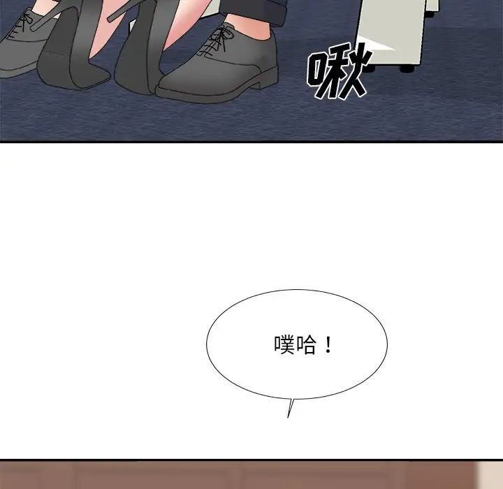 《主播小姐》漫画最新章节第56话免费下拉式在线观看章节第【114】张图片