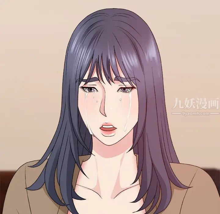 《主播小姐》漫画最新章节第56话免费下拉式在线观看章节第【28】张图片