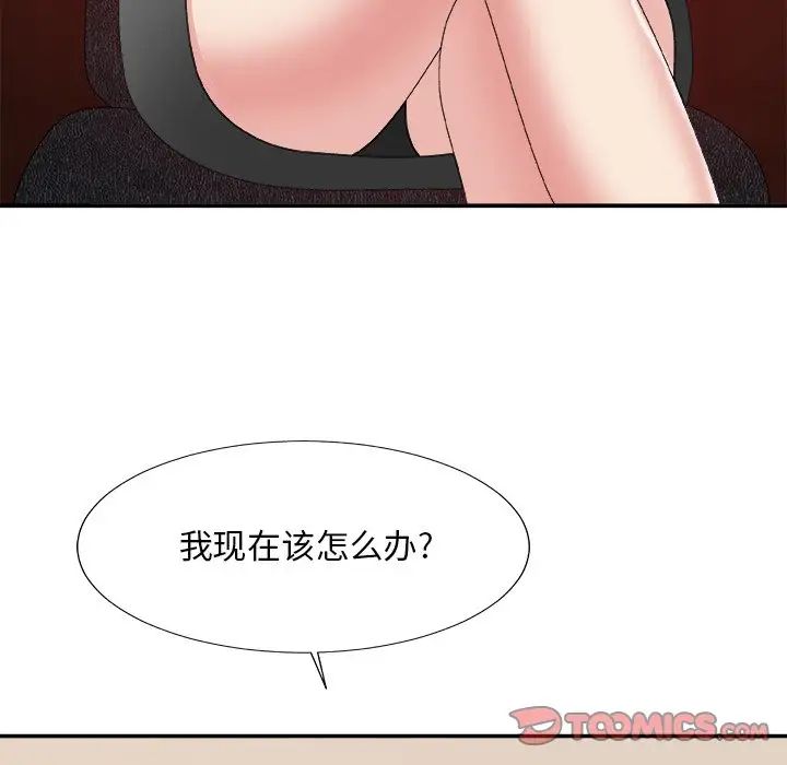 《主播小姐》漫画最新章节第56话免费下拉式在线观看章节第【27】张图片