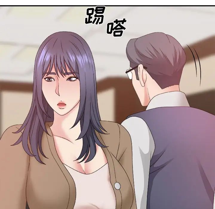 《主播小姐》漫画最新章节第56话免费下拉式在线观看章节第【76】张图片