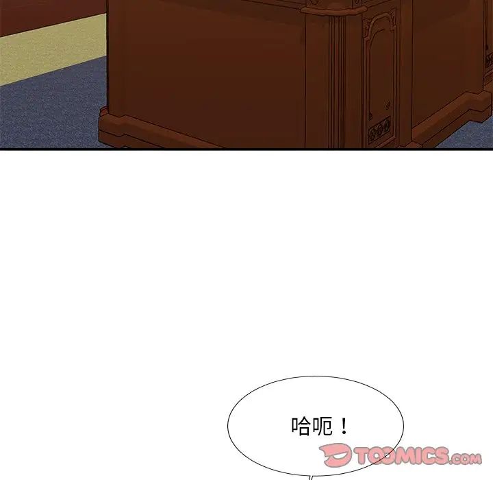 《主播小姐》漫画最新章节第56话免费下拉式在线观看章节第【123】张图片