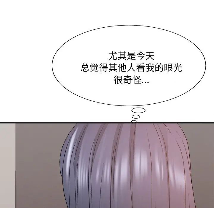 《主播小姐》漫画最新章节第56话免费下拉式在线观看章节第【14】张图片