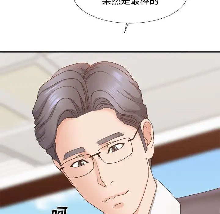 《主播小姐》漫画最新章节第56话免费下拉式在线观看章节第【106】张图片